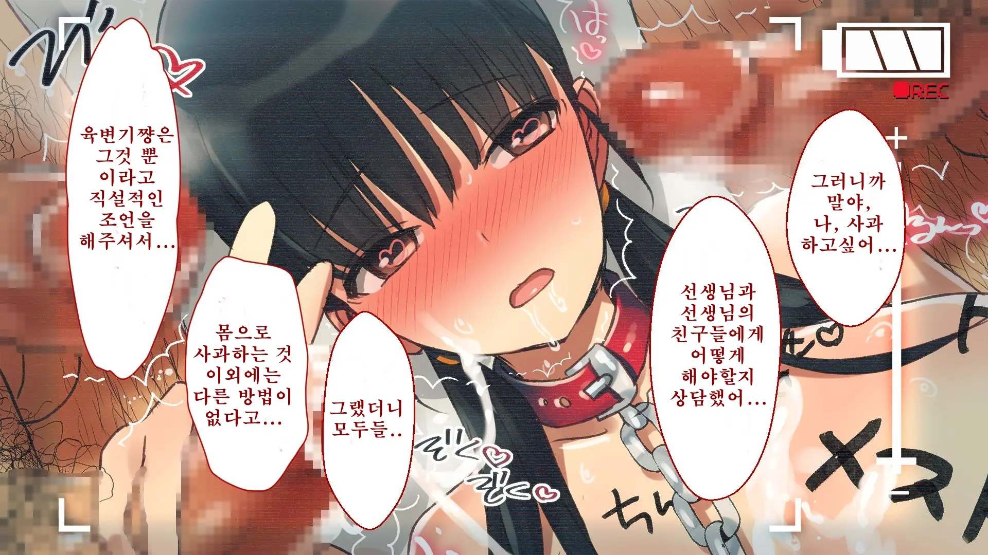 Netorare Kanojo No Ura No Kao Osananajimi Ga Chuunen Kyoushi Ni Nakadashi Sarete Otosarete | 네토라레 그녀의 이면 소꿉친구가 중년교사에게 질내사정 당해 타락해버리는